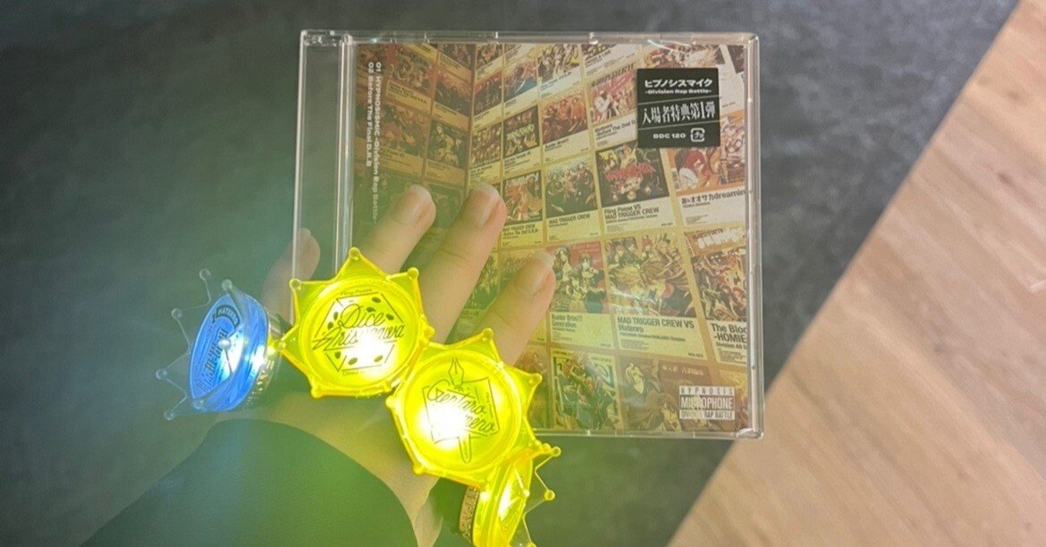 ヒプマイ リンライ シブヤ FlingPosse 56点 まとめ ヒプムビ ゲームアプリ『ヒプノシスマイク -Alternative Rap Battle