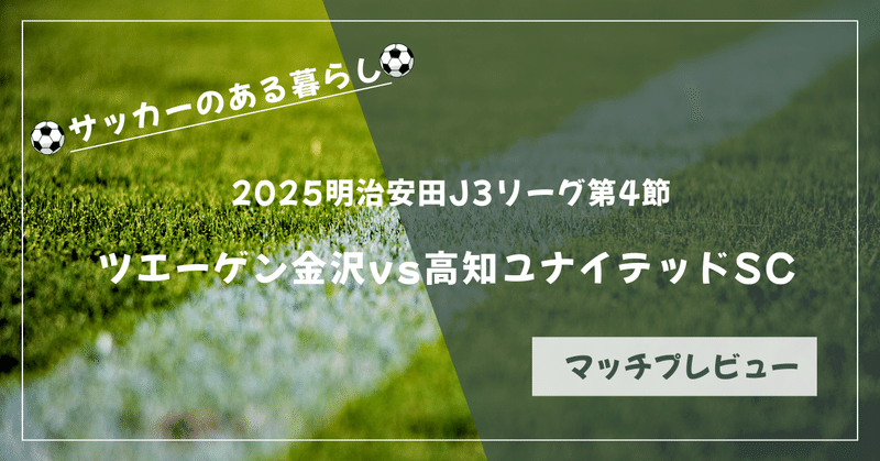ツェーゲン金沢 松田陸選手 本物のユニフォーム（Yahoo
