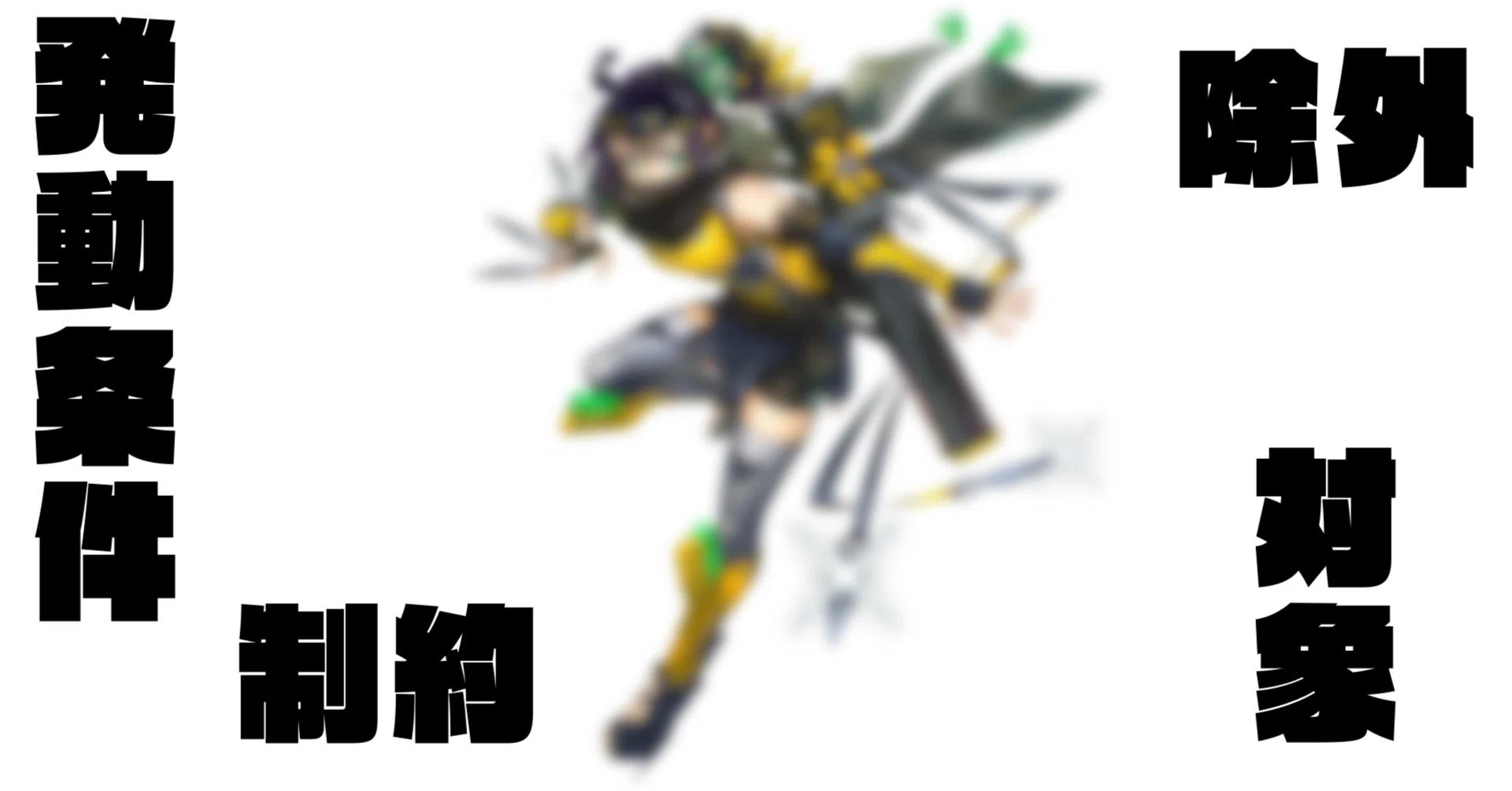 カード紹介】S:Pリトルナイト｜満足神官