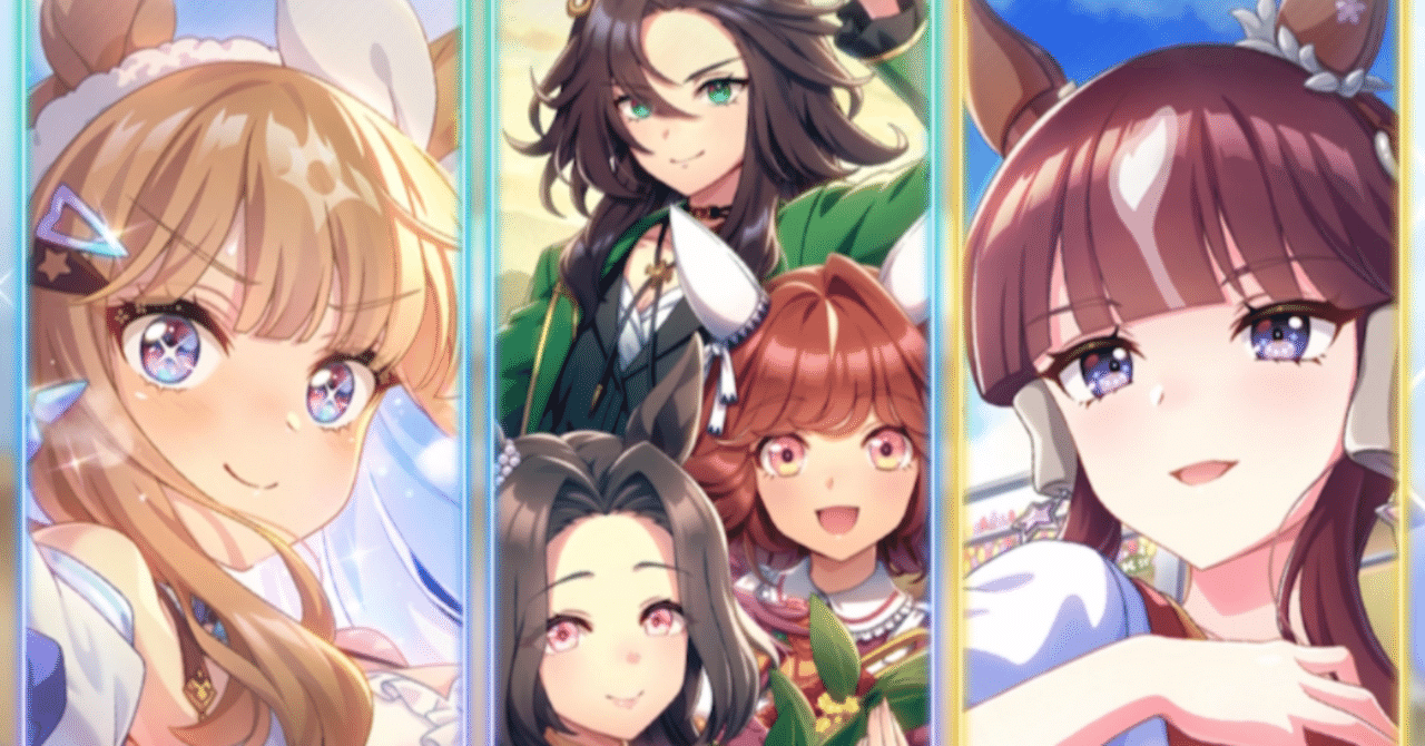 ウマ娘　アーモンドアイ　まとめ ウマ娘』4周年の注目新ウマ娘「アーモンドアイ」が早くもレース