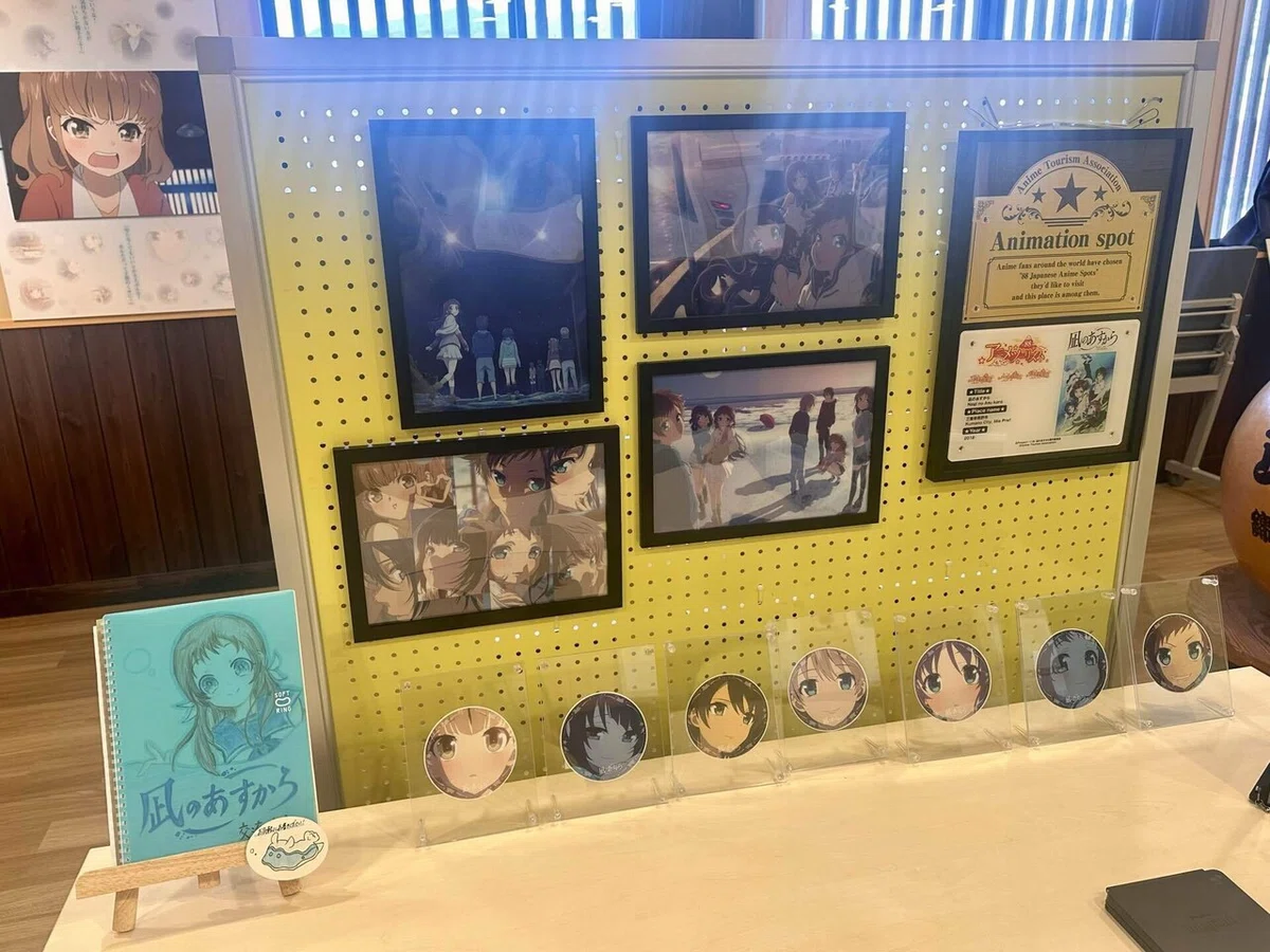 グッズ類・交流ノート