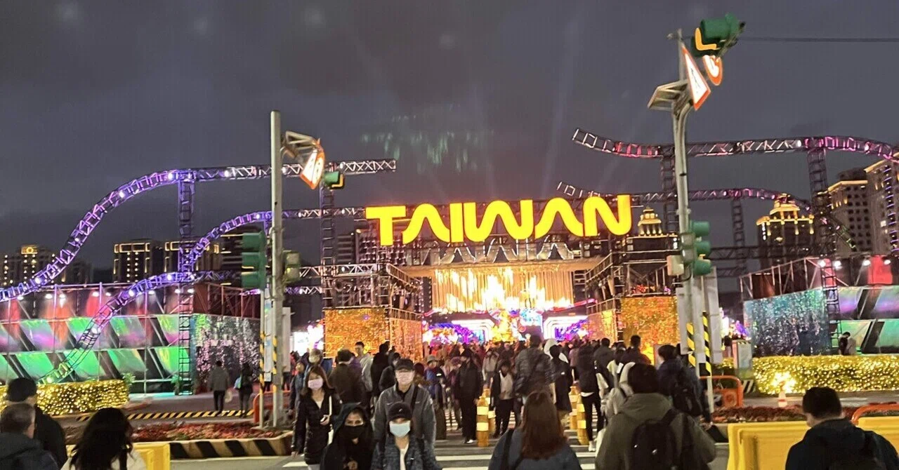 初めての台湾旅行④ 台湾ランタンフェスティバル2025.02.18｜anna
