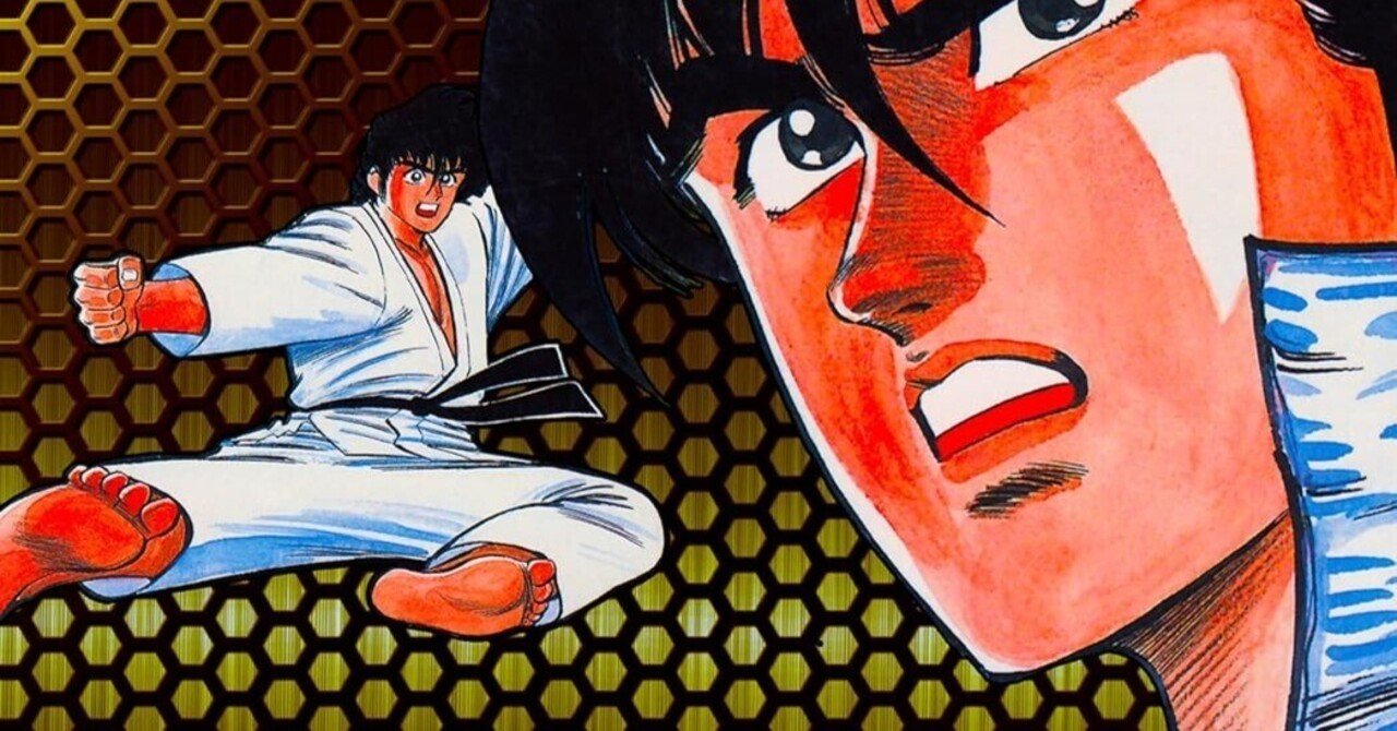 悪役ブルース（全8巻｜峰岸とおる・梶原一騎 著）KindleUnlimited傑作