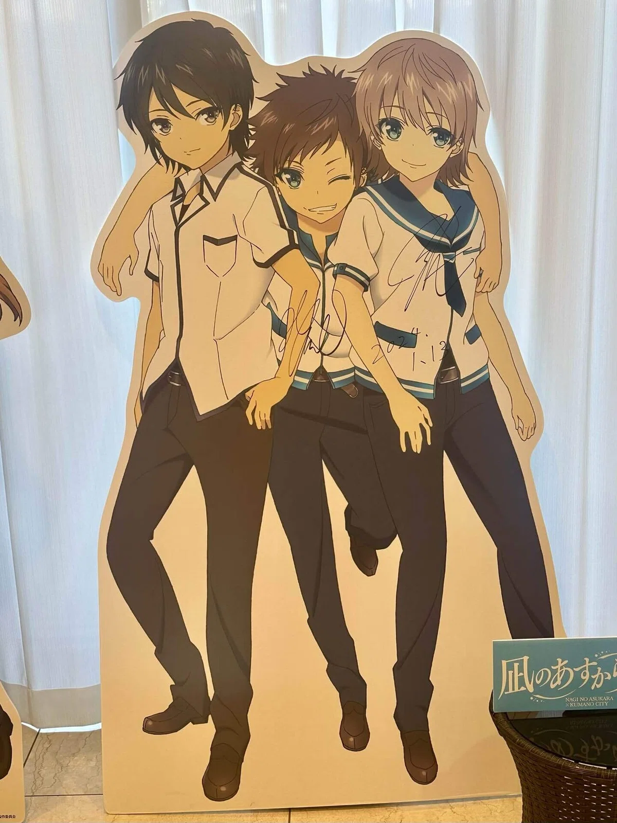 野郎3人のパネル