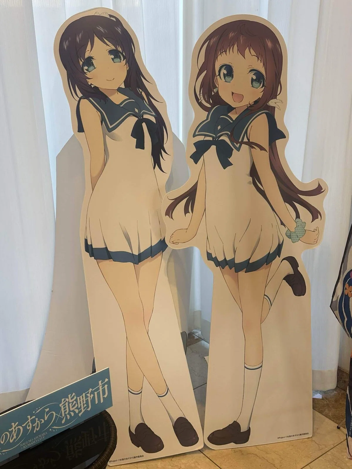 ちさまなのパネル