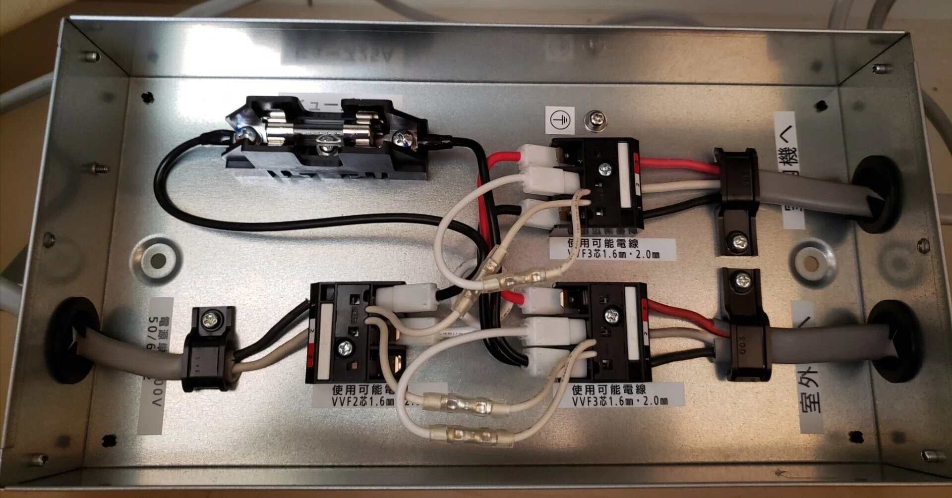 エアコン用電源切替ボックス AD-CZ02DKB｜有)越谷電器