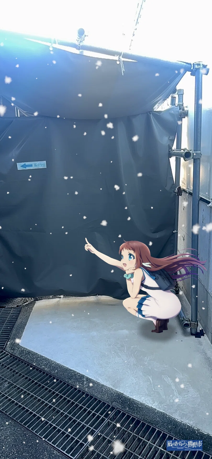 コンテナへの案内