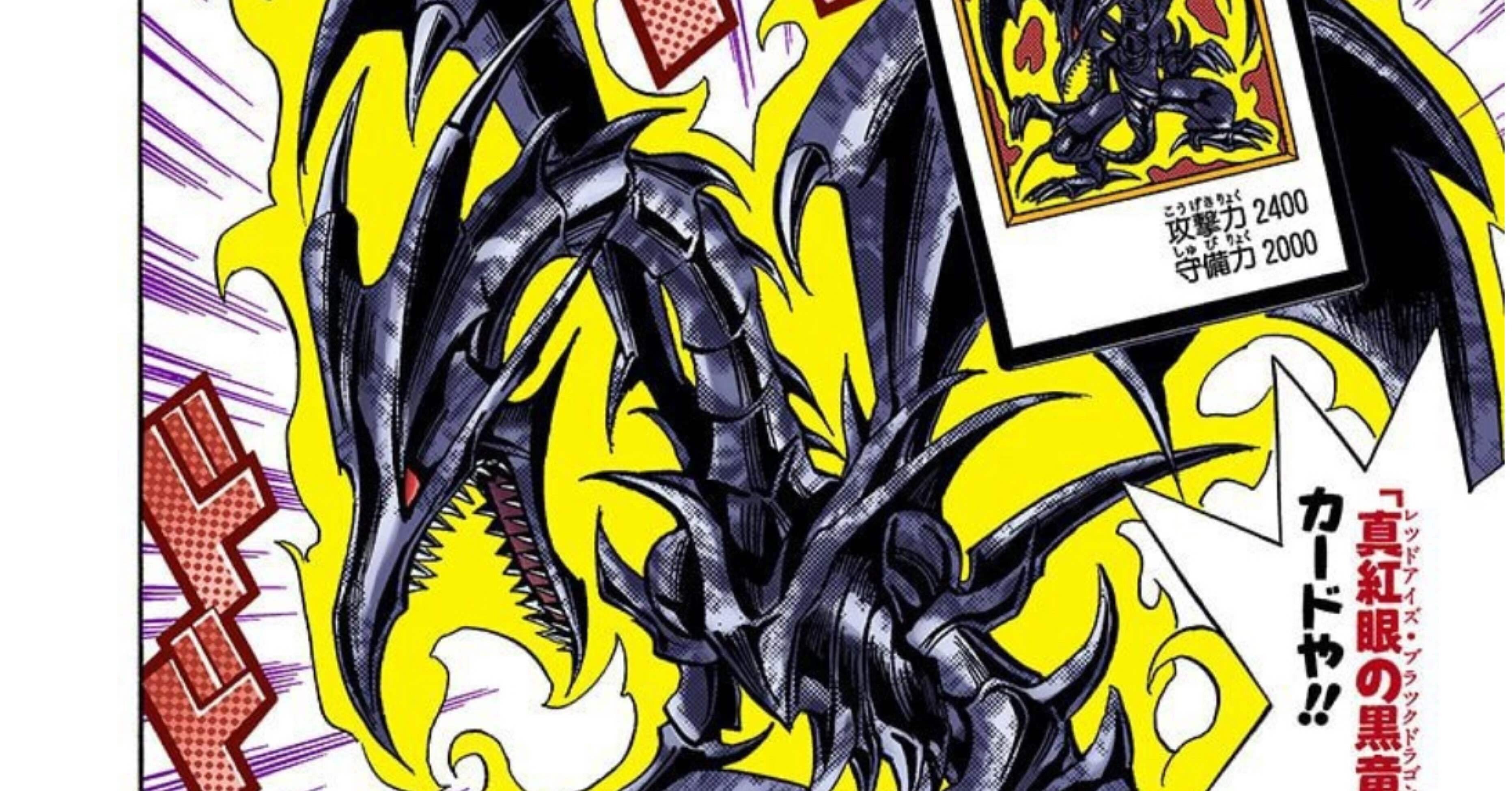 遊戯王MD】レッドアイズバーンデッキを罠ビート型へ。｜かずと🐉