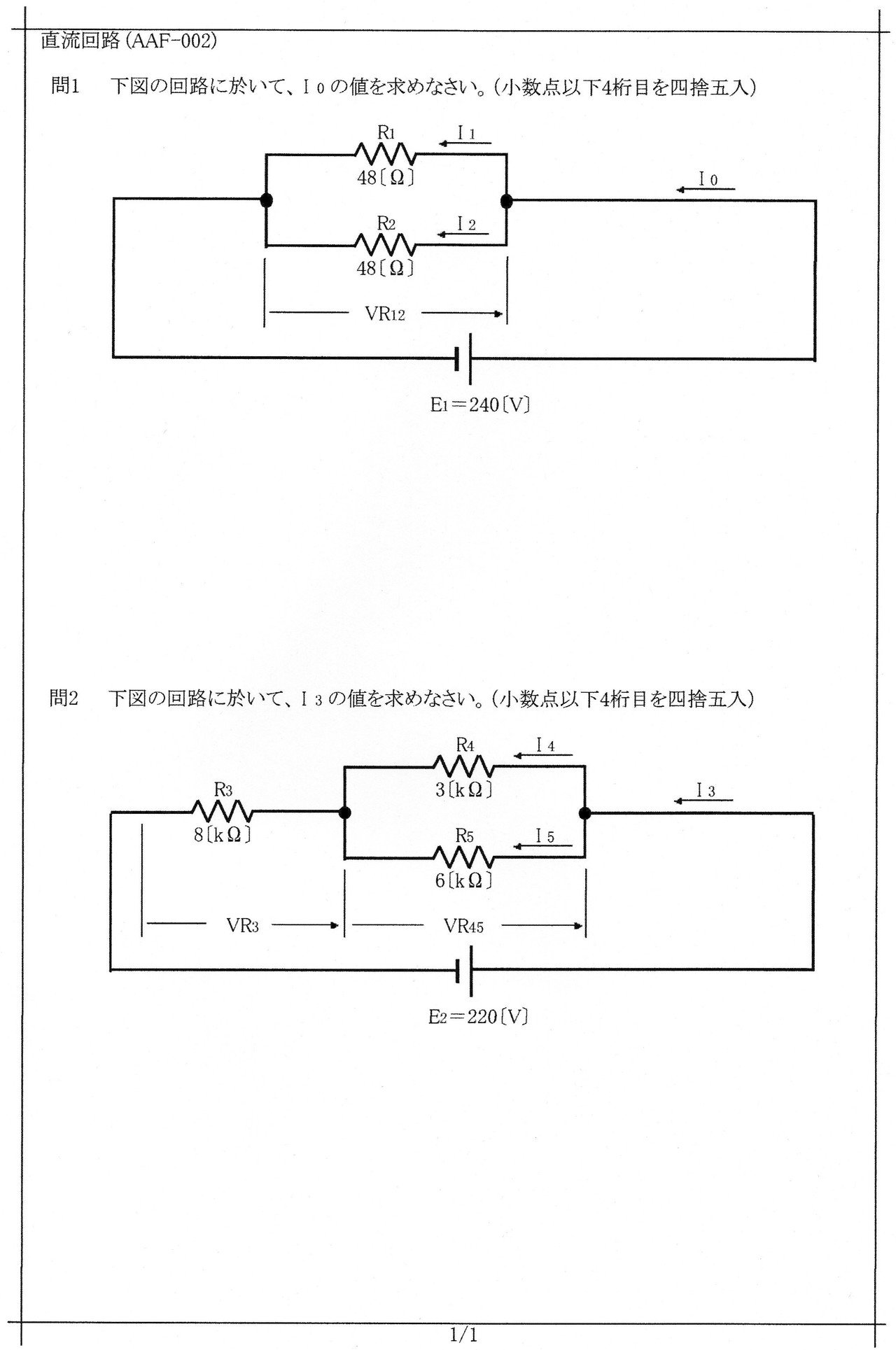 f 002 オームの法則 直流回路 抵抗回路 電流の計算 抵抗の計算 電圧の計算 並列回路 直列回路 に関する 問題と解答です f 002 電気の問題集研究所 Dmk Note