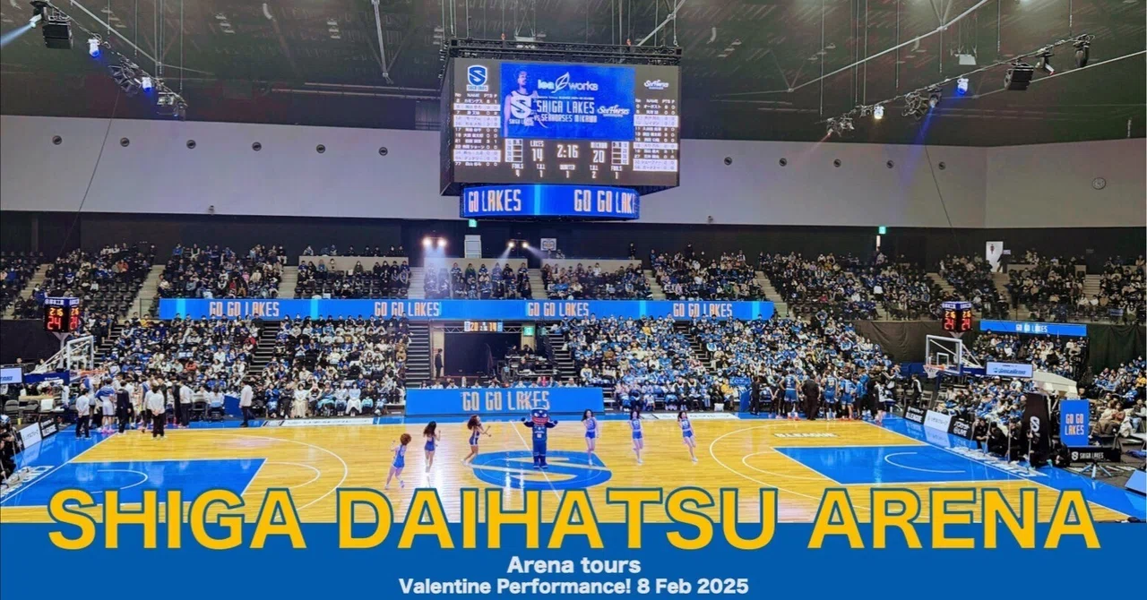アリーナツアー#25】滋賀ダイハツアリーナ Feb 2025｜Stadium Arena