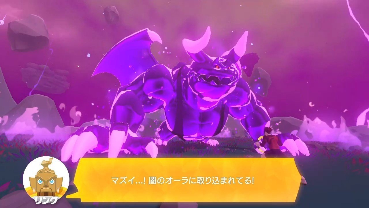 リングフィットアドベンチャー パッケージ Note リングフィットアドベンチャー パッケージ Note