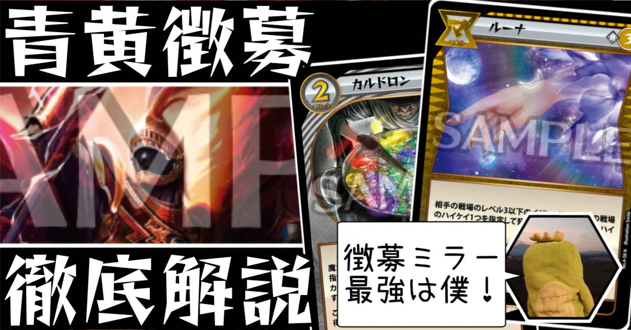 イジンデン 引退品 sr ピョートル大帝 親鸞 カルドロン など 最安値