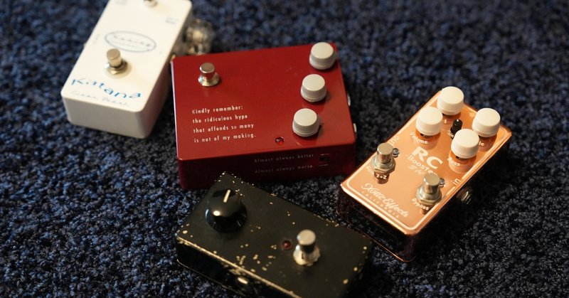 エフェクターレビュー】KLON KTR ～CENTAURの後継機としての重い重圧～｜いそかわ