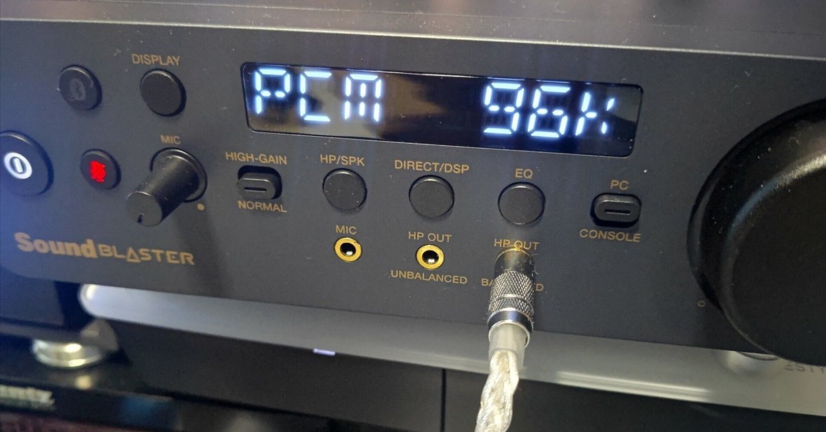 Creative Sound Blaster X5 ヘッドホンアンプ