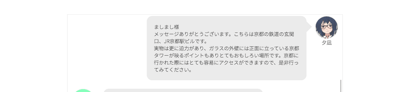 スクリーンショット 2020-01-05 18.48.08