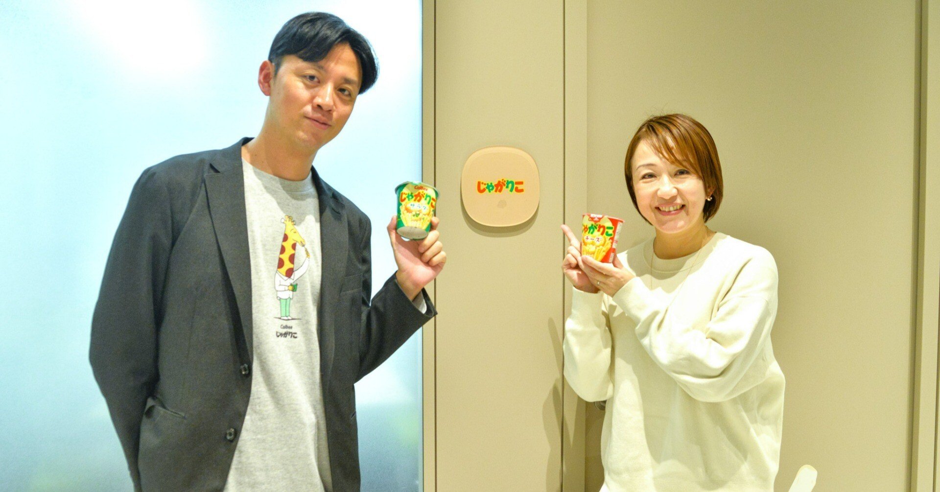 じゃがりこ様 リクエスト 2点 まとめ商品 お菓子 詰め合わせ (全国送料無料) カルビー じゃがりこサラダ