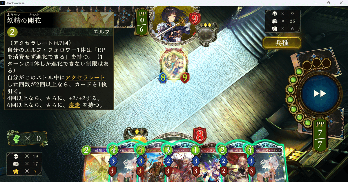 未来から来たけど優勝してました。グランプリ決勝【シャドウ
