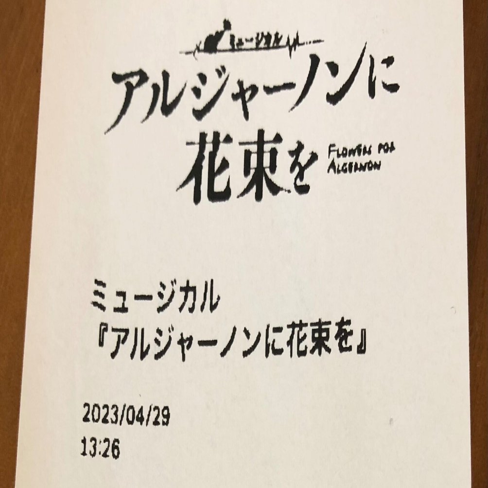 役者・浦井健治を堪能する作品5選｜はるまふじ