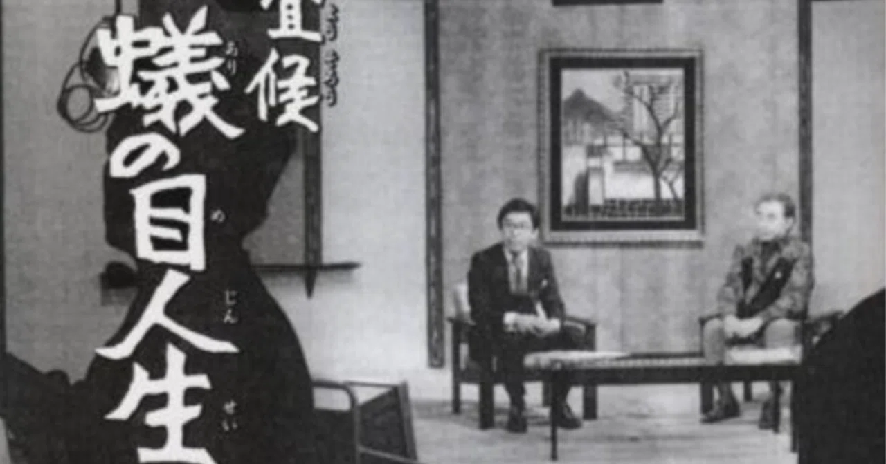 寺司勝次郎】 木版画 査定 鑑定 買取 致します｜roidworksgallery