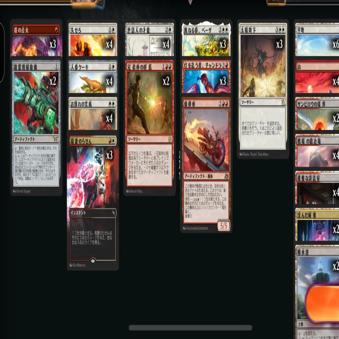 MTGスタンダードデッキ 《灯を追う者、チャンドラ》を楽しく使うボロス