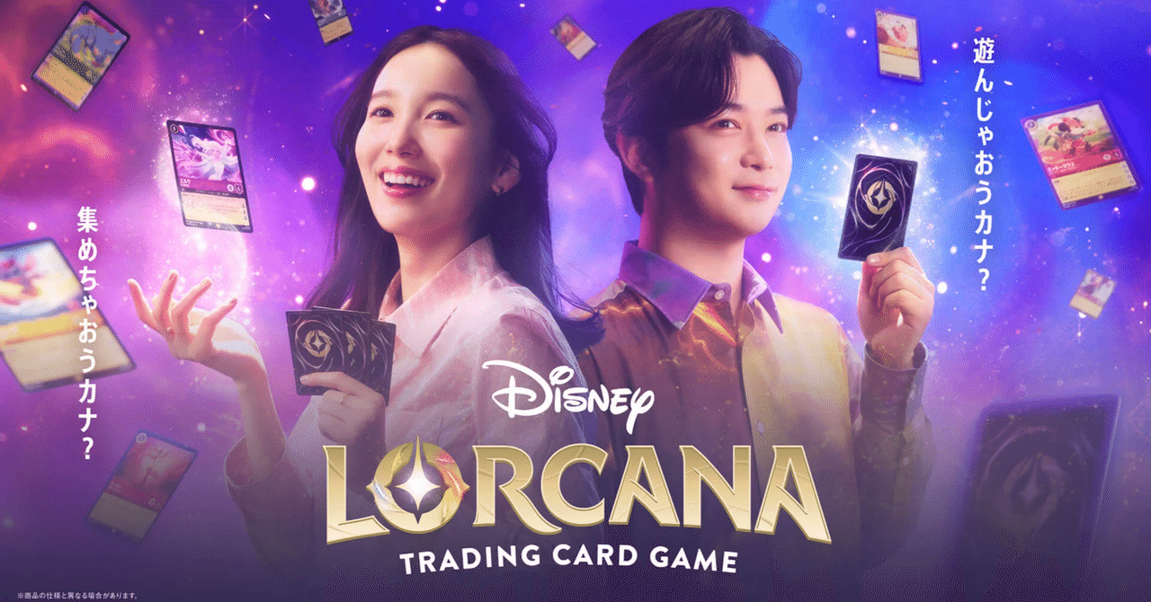 Amazon.co.jp: ディズニー ロルカナ スティッチ ロックスター