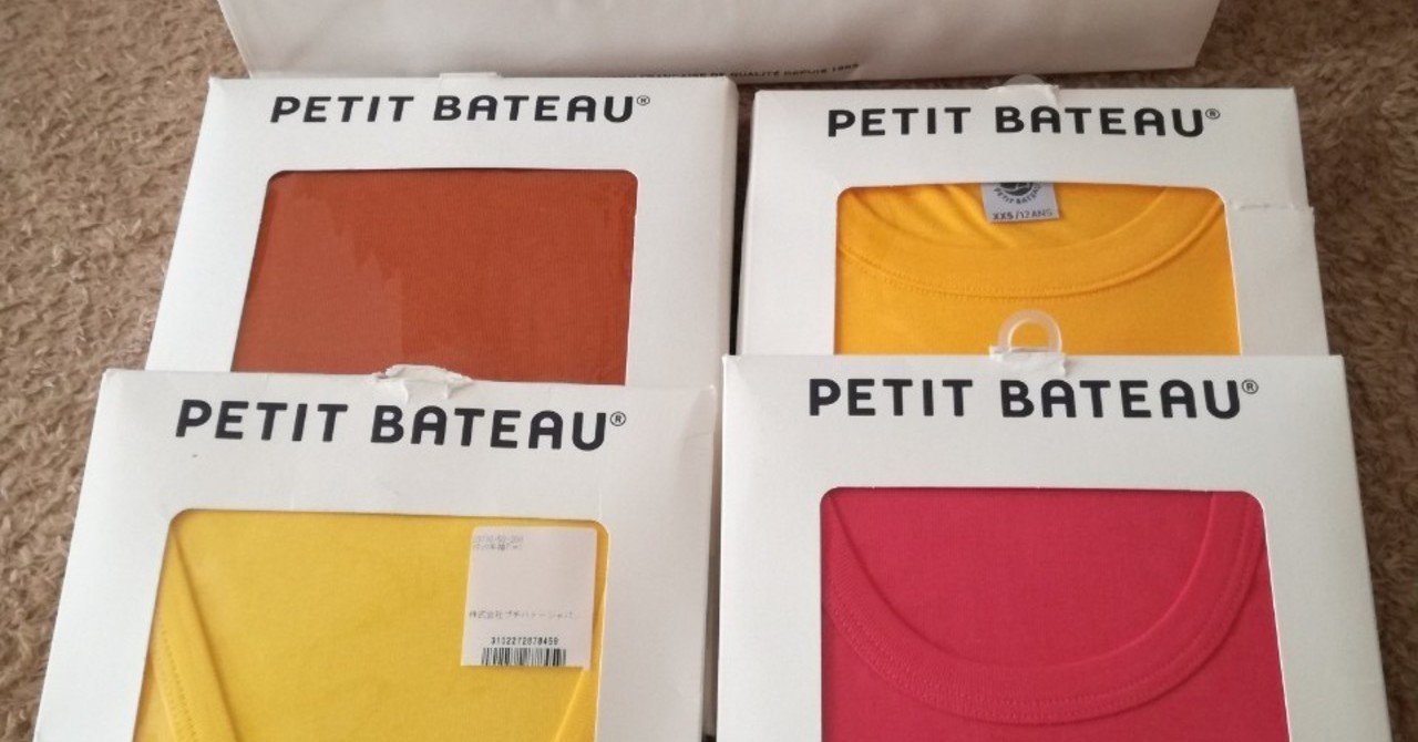 プチバトー福袋ネタバレ レディース 蝶々 Note