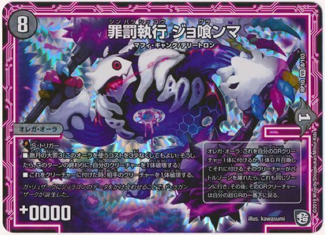 黒t青ドラガンザークについて｜はるかな