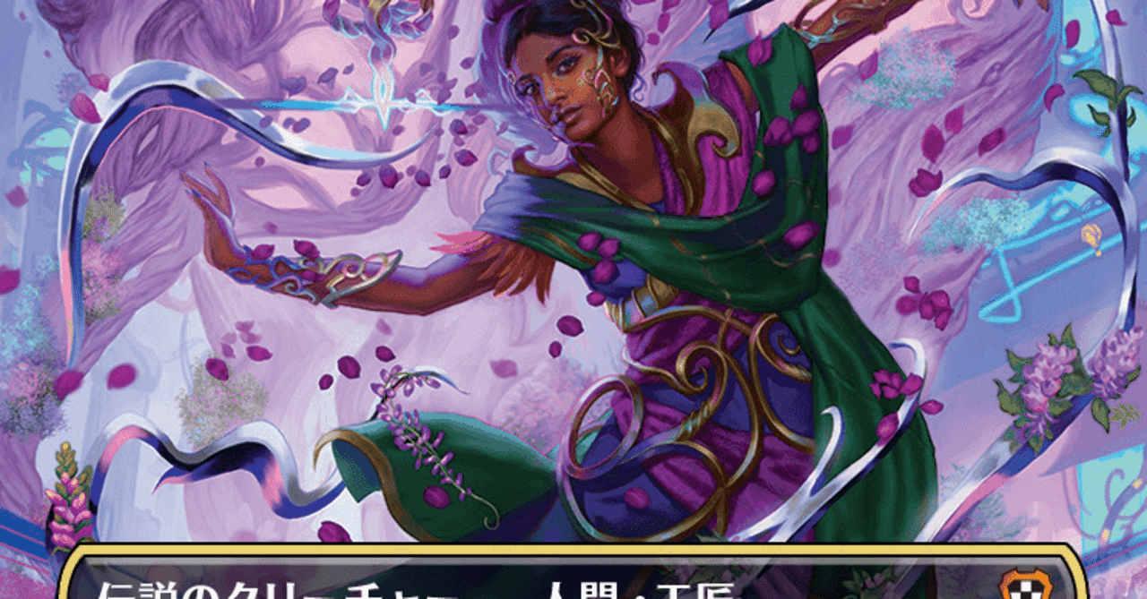 晴れる屋コマンダーサミット 2025.2.24｜やま