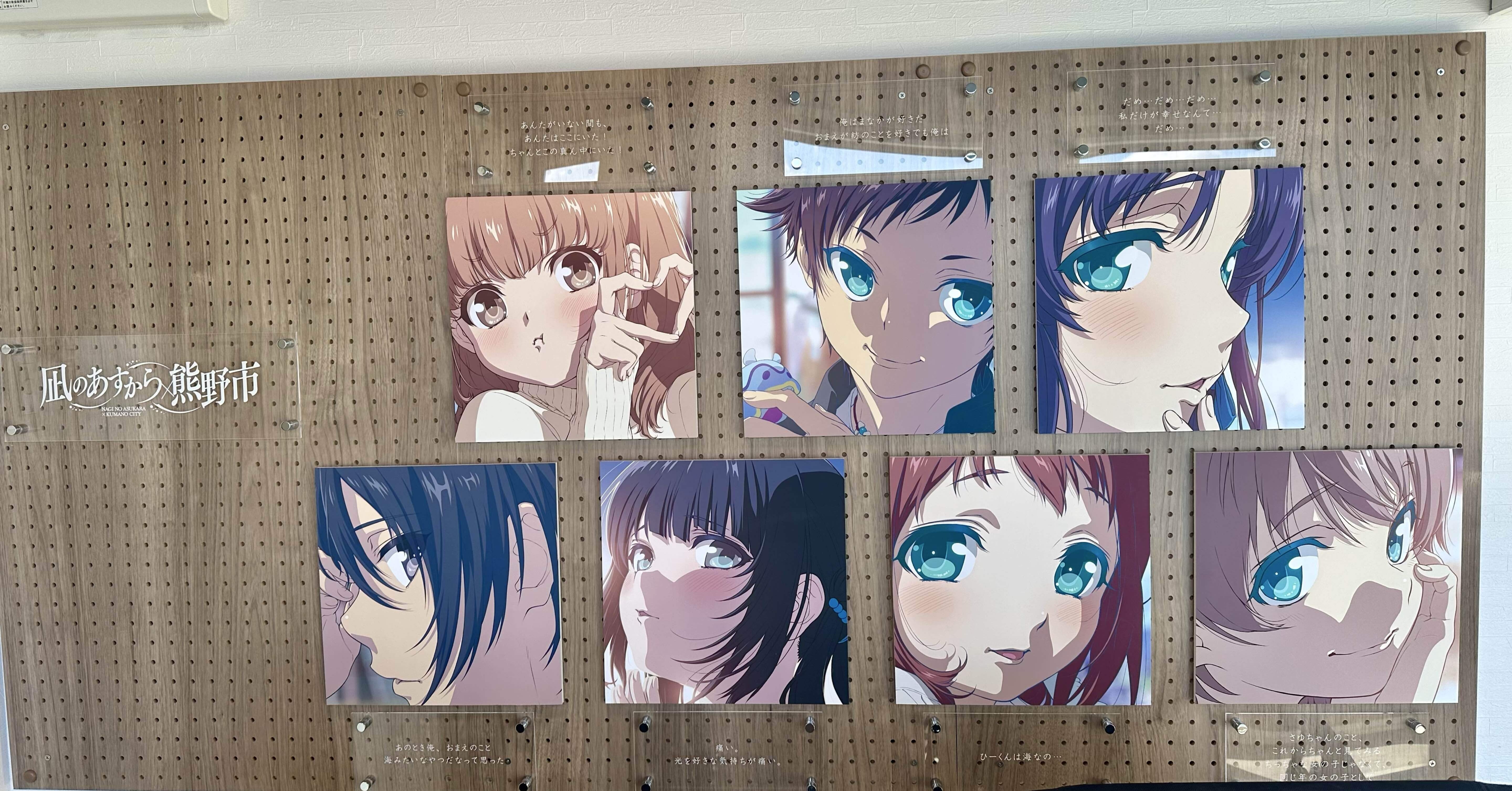 凪のあすから 生原画 2枚セット 凪のあすから 生原画2枚セット 凪のあすから 生原画 2