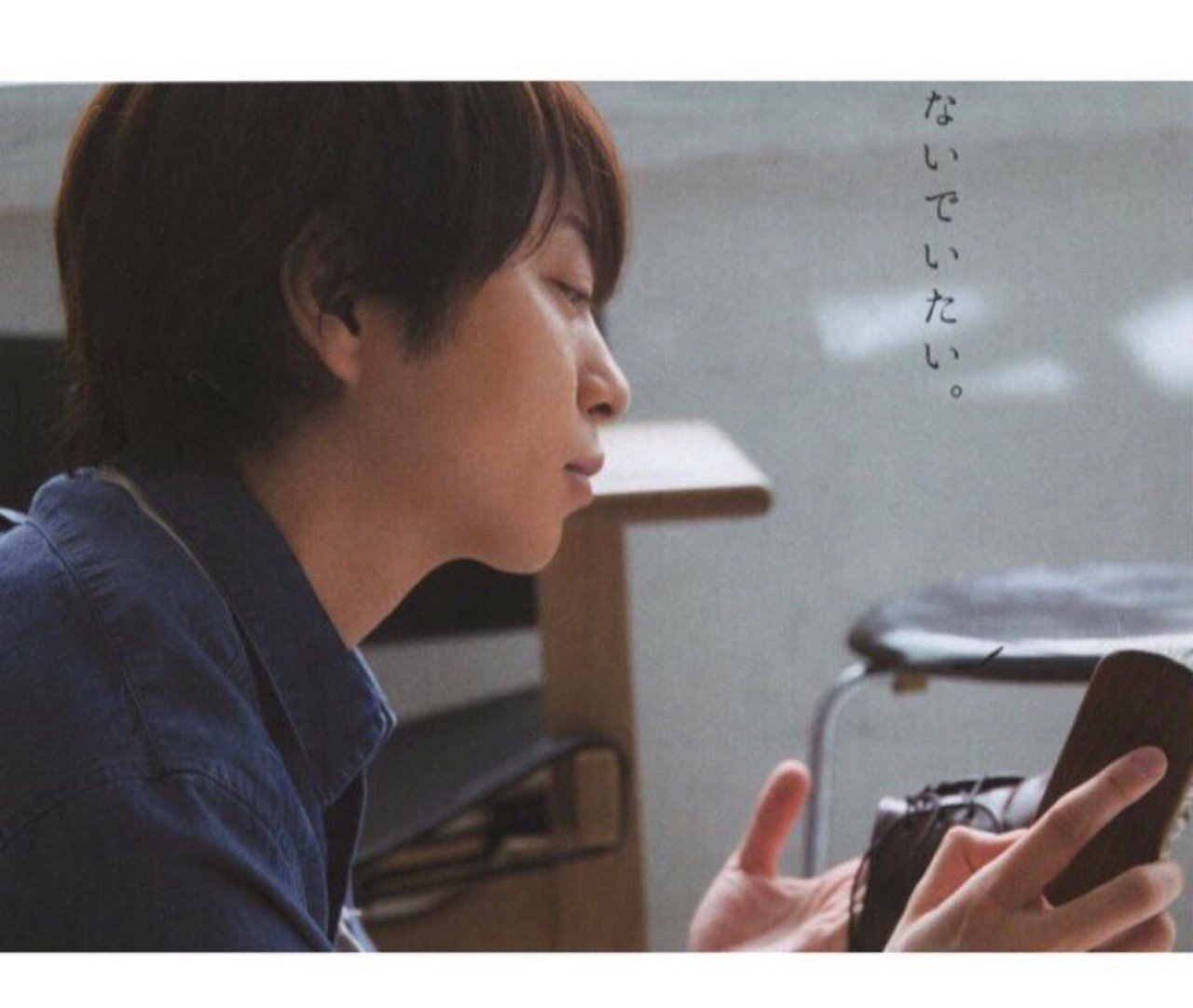 櫻井翔くんになりたかった From 宇宙を駆けるよだか 雨野かえる Note 櫻井翔くんになりたかった From 宇宙を駆けるよだか 雨野かえる Note