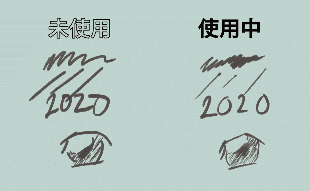 フォトショになめらか線と筆圧補正を導入したい ネズミの極意 今野ジャングルミックス Note フォトショになめらか線と筆圧補正を導入したい ネズミの極意 今野ジャングルミックス Note