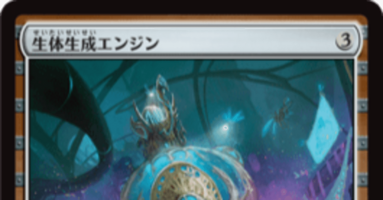 いろいろスタンダードデッキ試作1DMU-DFT （思考の泉のマーフォーク