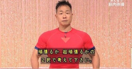 医学部再受験」の定番タグ記事一覧｜note ――つくる、つながる