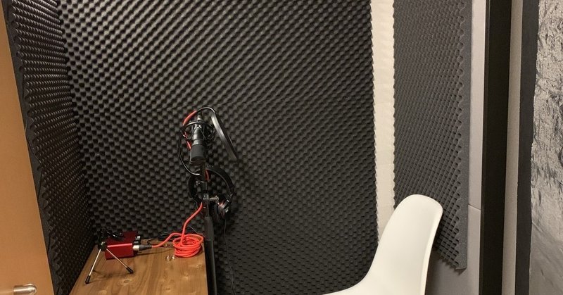 簡単 クローゼットを防音室に改造してみた話し じーじ Note