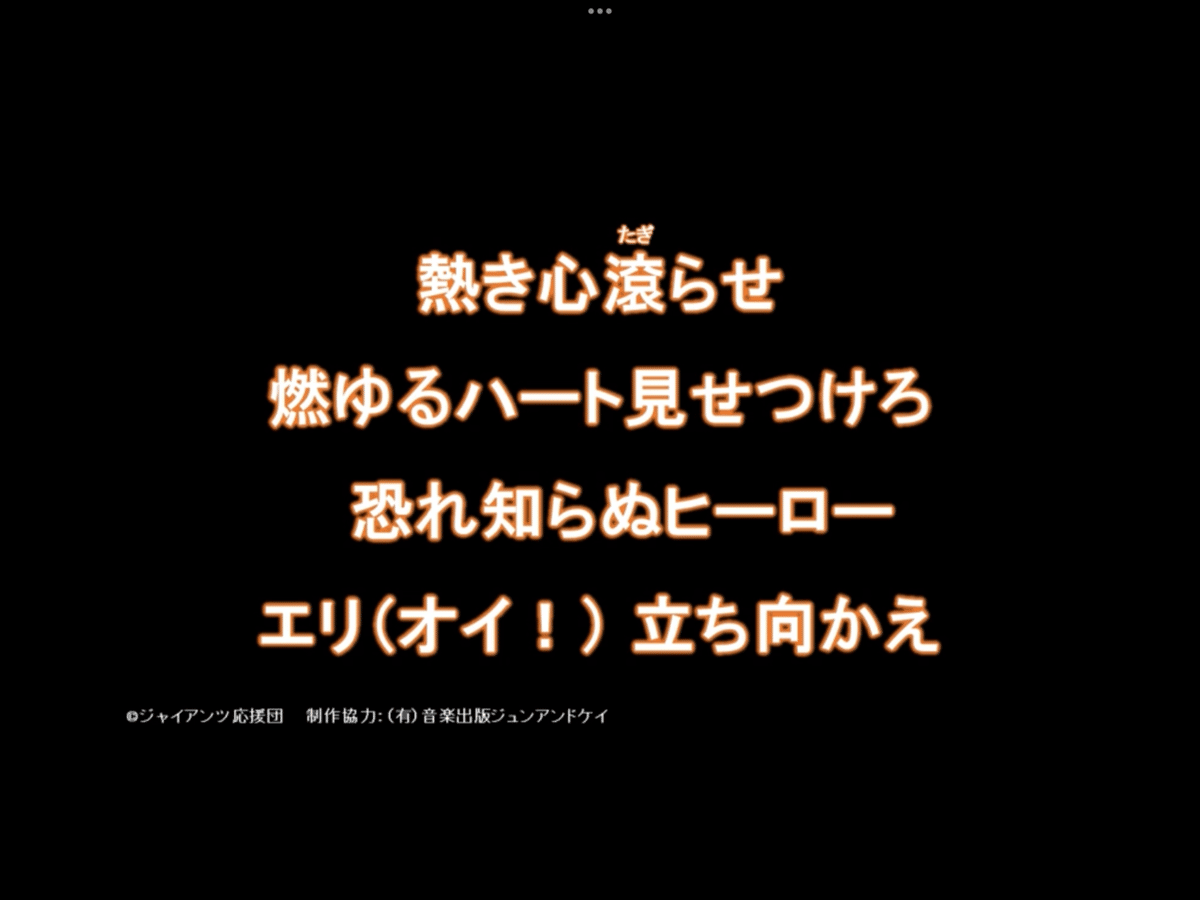 NPB】2025年新応援歌ソロトーク｜ryusei