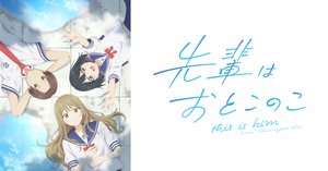 先輩はおとこのこ4〜6話、認めたくない竜二と理解らない咲｜恋心