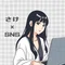 さけ