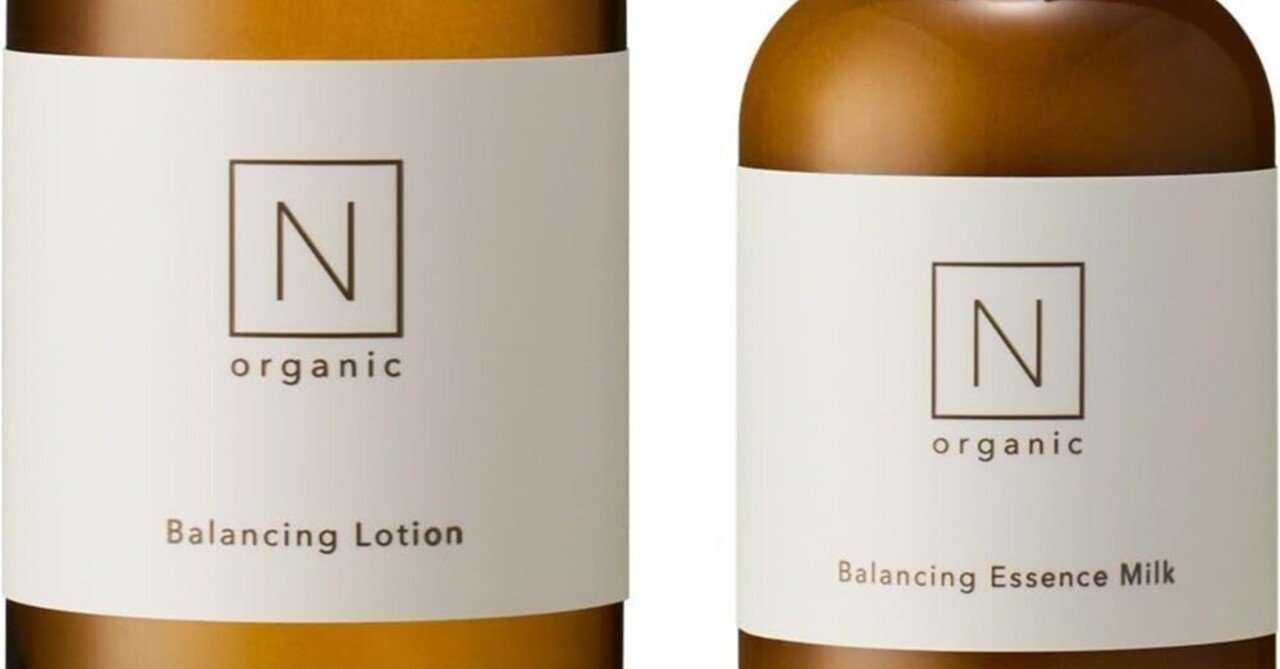 Ｎ organic Basic 化粧水・美容乳液・美容液・サンプル2個・ポーチ 買い周りP10倍は11日迄 N organic Basic 福袋2026 早得