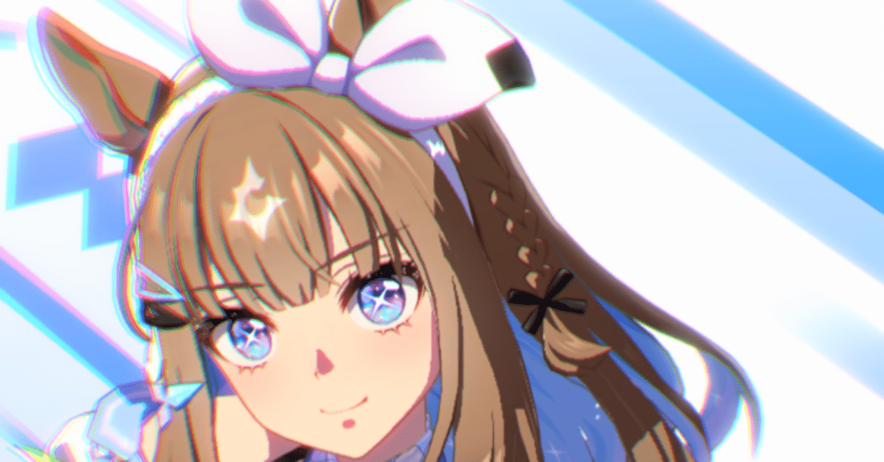 アーモンドアイ 2025年2月（ウマ娘）｜ルカのウマ娘note