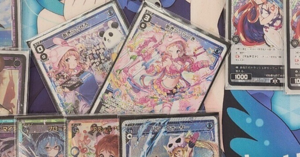 ウィクロス・ディーセレ】優勝デッキはあきら！入賞はピルルク