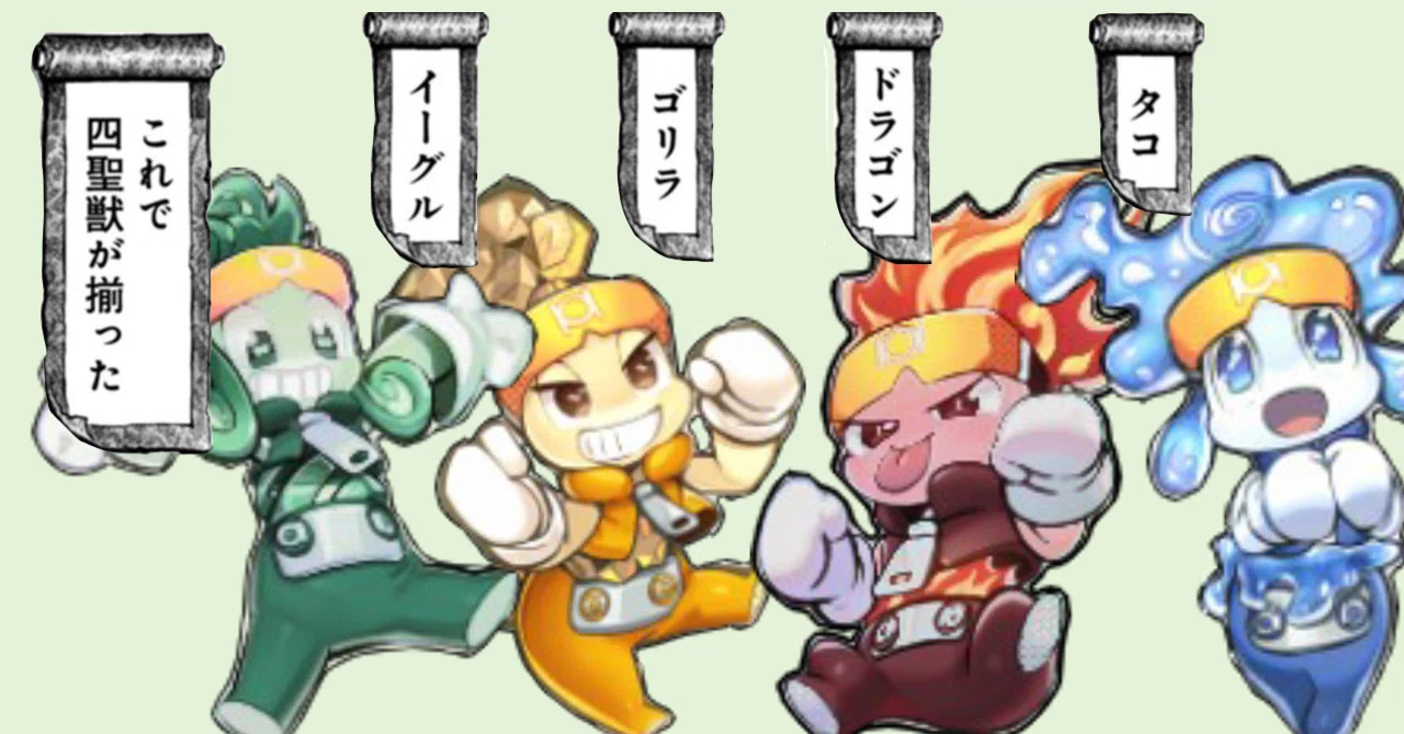 勇者プランキッズネメシス】作って遊んだデッキ10【遊戯王マスター