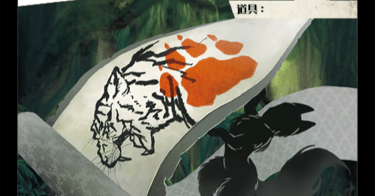 デッキ構築の軌跡～スクロールカウンターから蔵馬ループwith四つ子へ