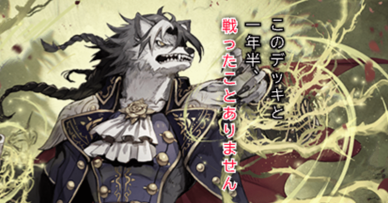 ヴァンガード デッキ紹介】“グランフィア”って知ってますか？〜草