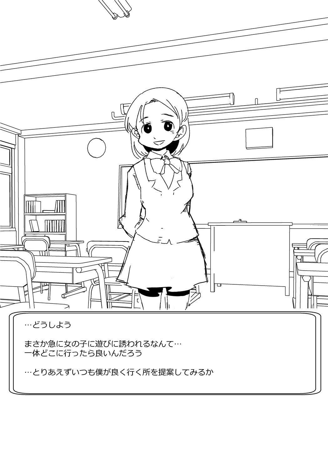 ブックオフ ゲーム