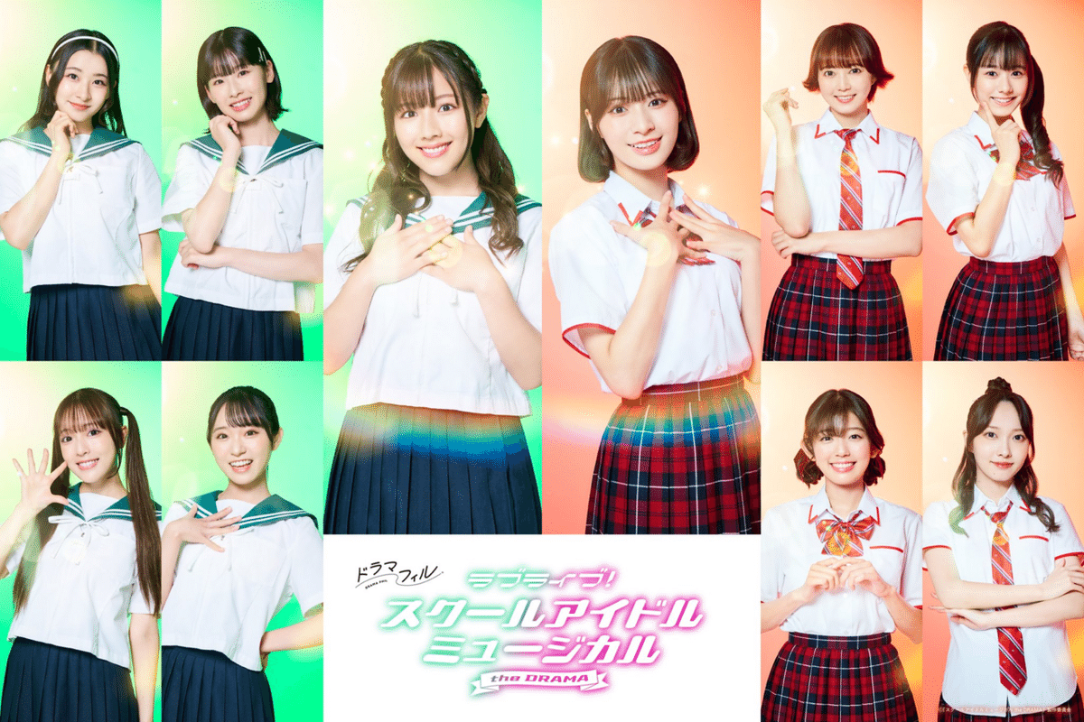 スクールアイドルミュージカル 仲村悠菜 来栖トア ラブライブ ブロマイド サイン スクールアイドルミュージカル 来栖トア(仲村悠菜) ブロマイド2