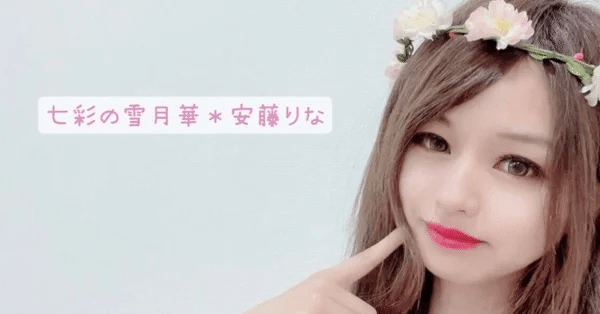 麻雀格闘倶楽部 女流プロ雀士 安藤りなプロ e-amusement pass 安藤 りな❤︎日本プロ麻雀連盟🌈☃️🌹 on X: 