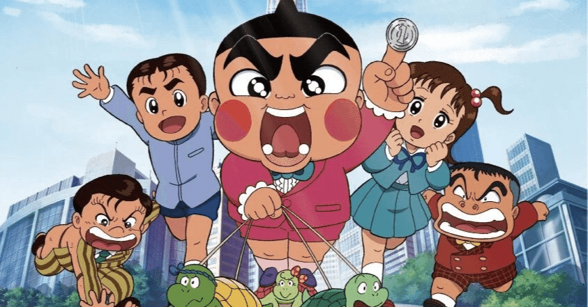 フレンドリッチとは？ともだちんこに代わる茶魔語が『おぼっちゃまくん