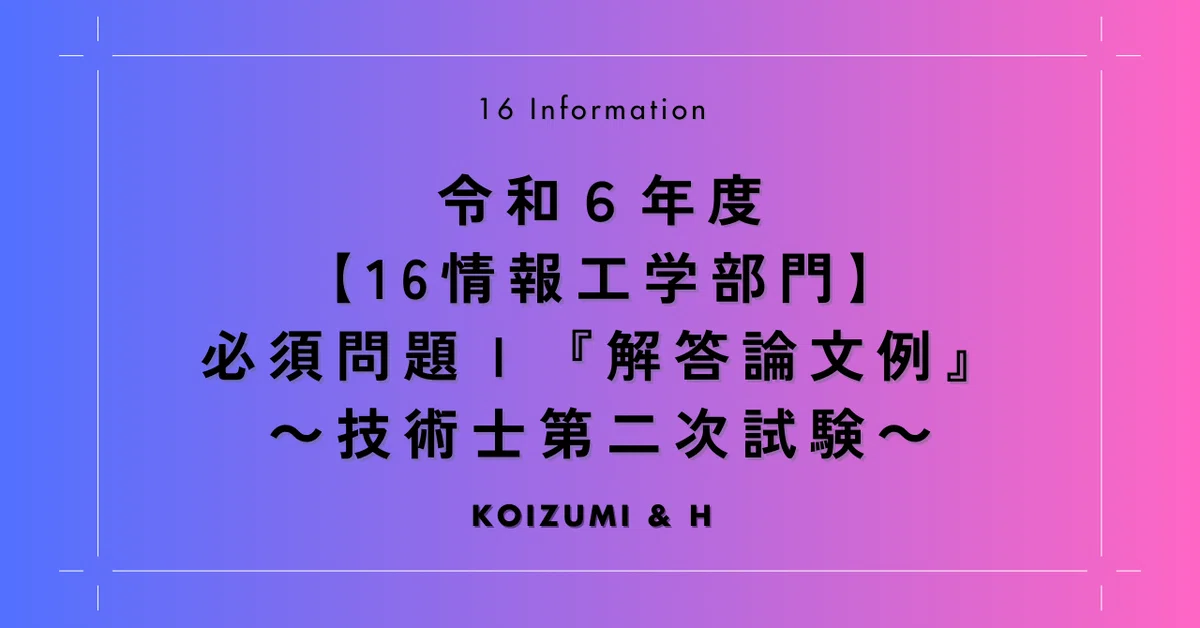 見出し画像