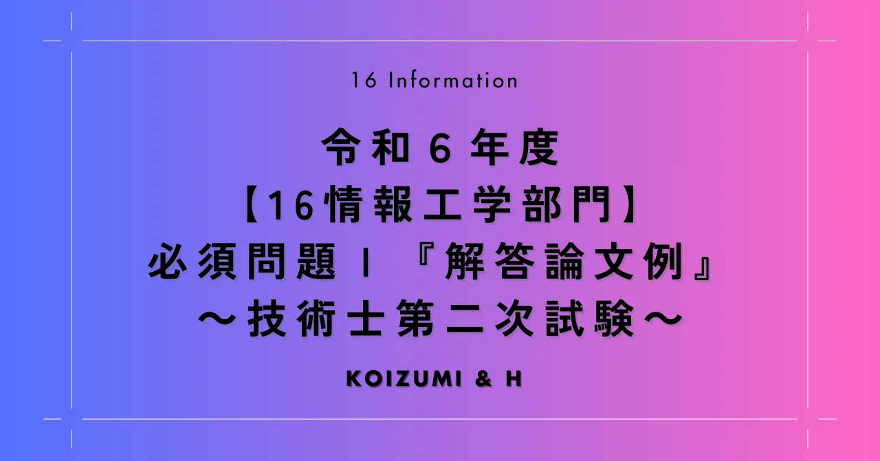 見出し画像