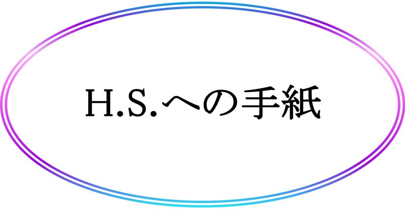 試し読み】吉田修一『罪名、一万年愛す』冒頭特別公開
